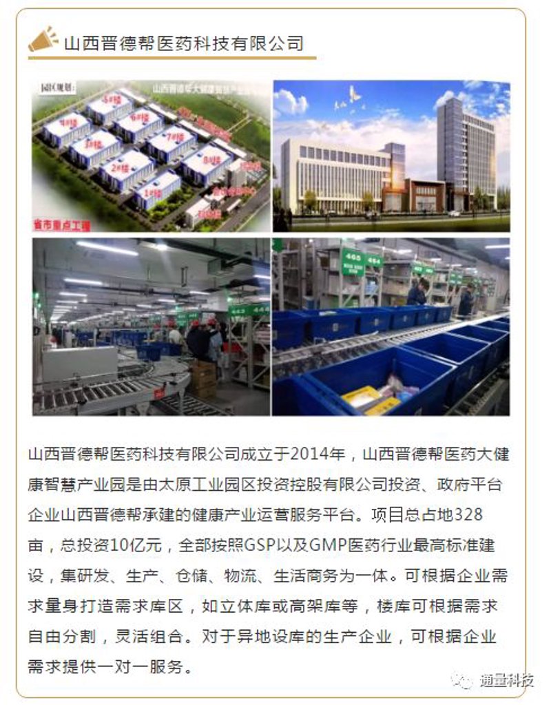 山西芸轩商贸有限公司与芸轩科技有限公司：谁在科技浪潮中更胜一筹？