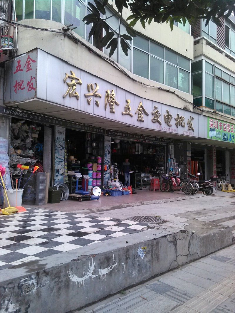 实战攻略：如何高效管理山西商贸资产管理有限公司的资产