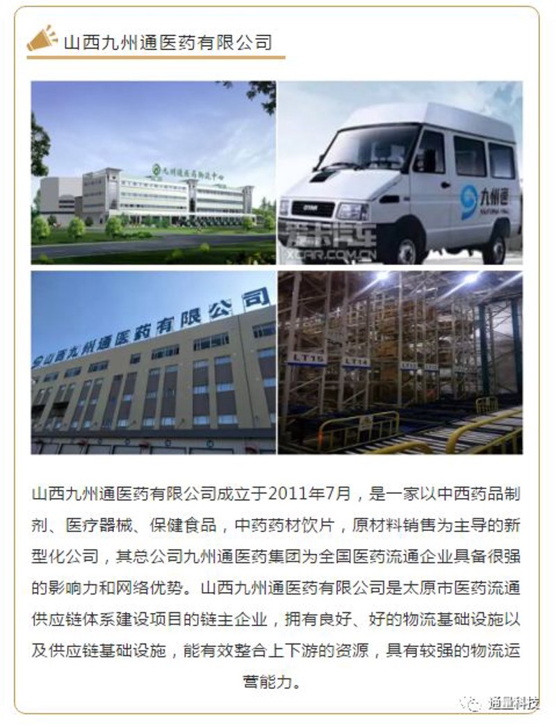 山西芸轩商贸有限公司与芸轩科技有限公司：行业趋势下的双面镜