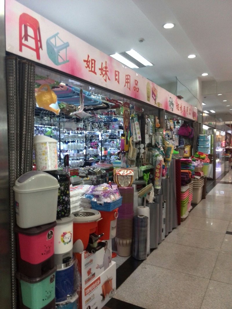 实战攻略：如何高效管理企业资产